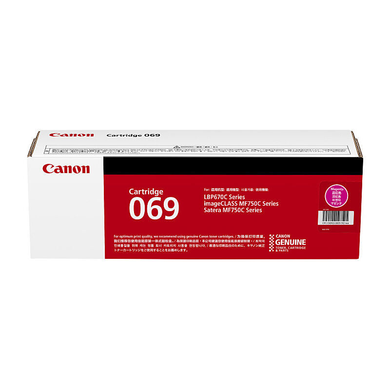 Genuine Canon Cartridge 069 Magenta Toner