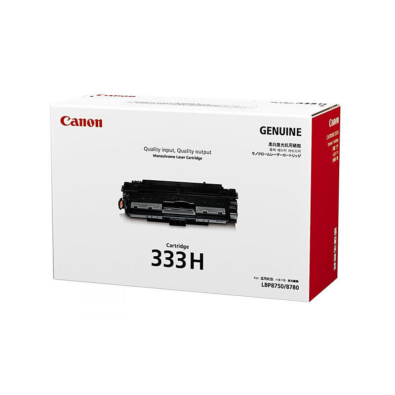 Genuine Canon Cartridge 333HY Black Toner